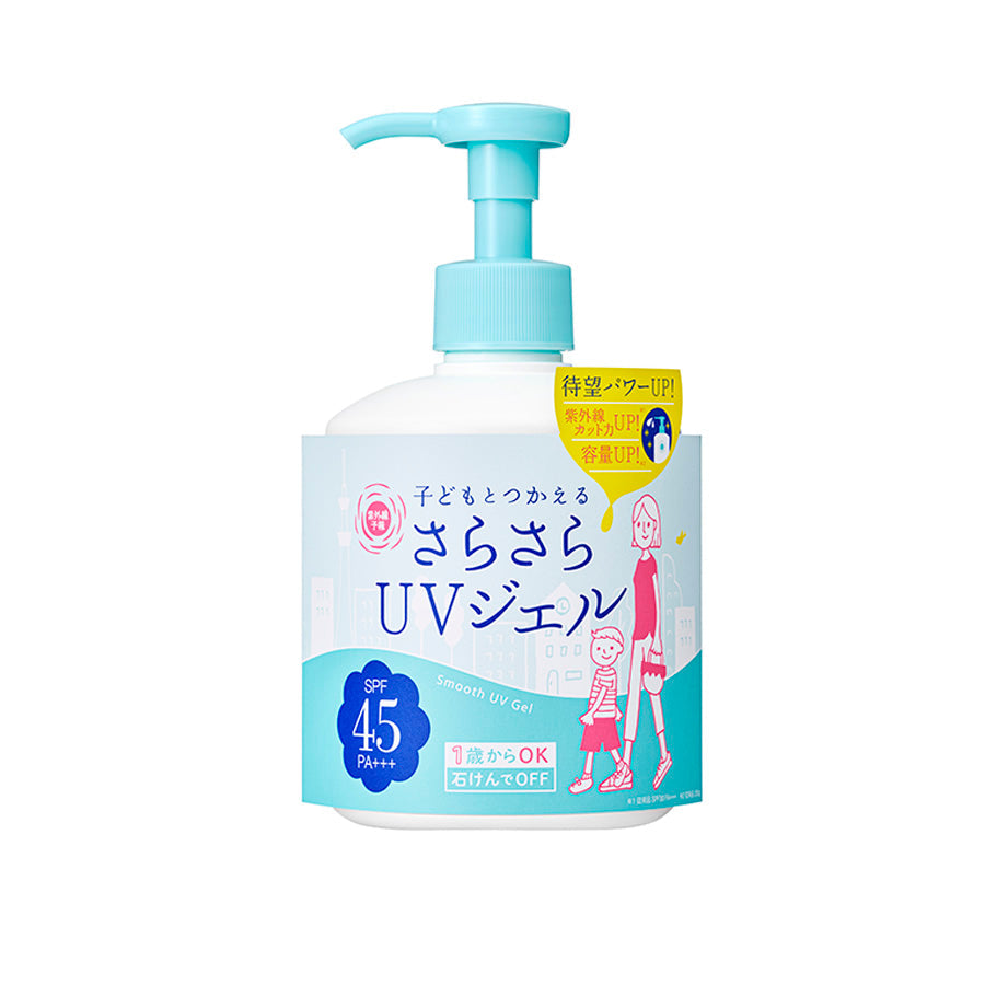 UV sunscreen gel in bottle with blue pump; SPF 45 printed on label