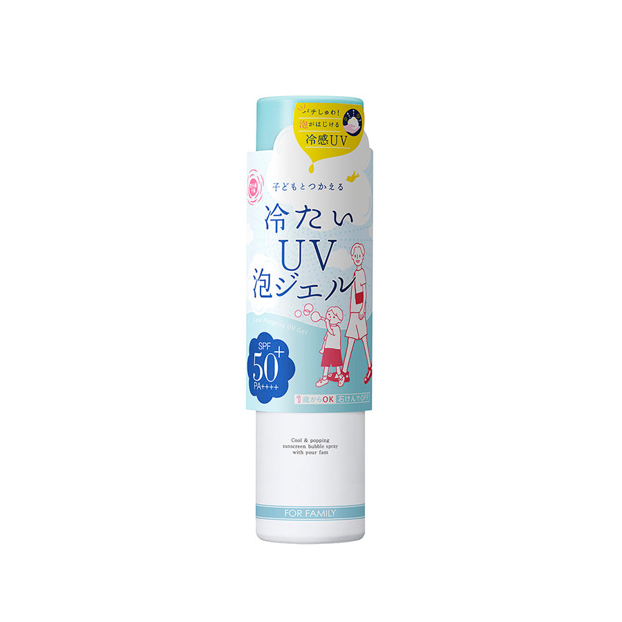 UV gel sunscreen bottle with light blue cap, SPF 50+ cooling UV gel formula