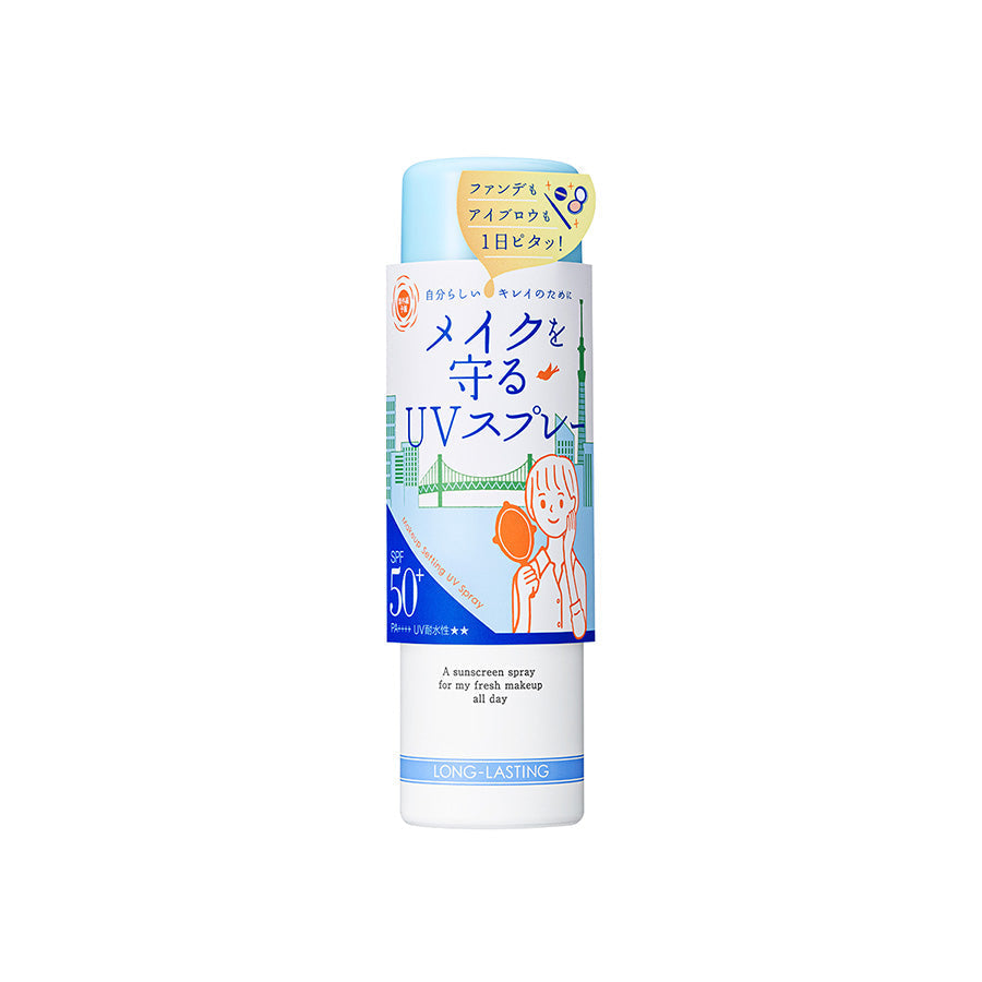 Makeup setting UV spray bottle, light blue cap and white bottle with colorful label
