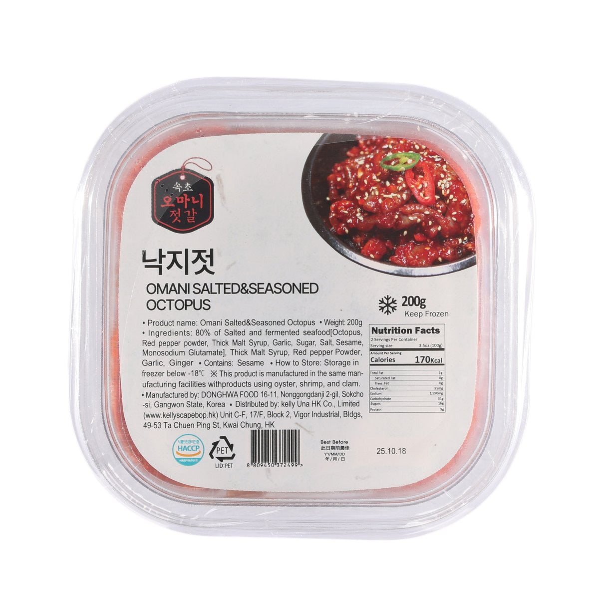 Frozen salted seasoned octopus tub, 200g package with Korean label