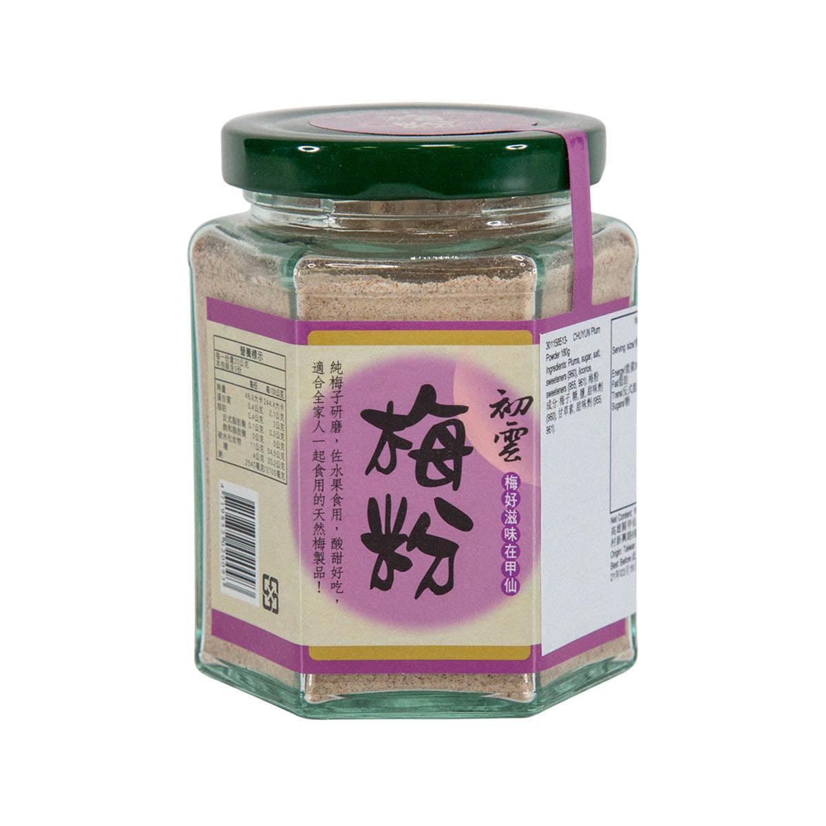 CHUYUN plum powder jar with dark green lid and purple label