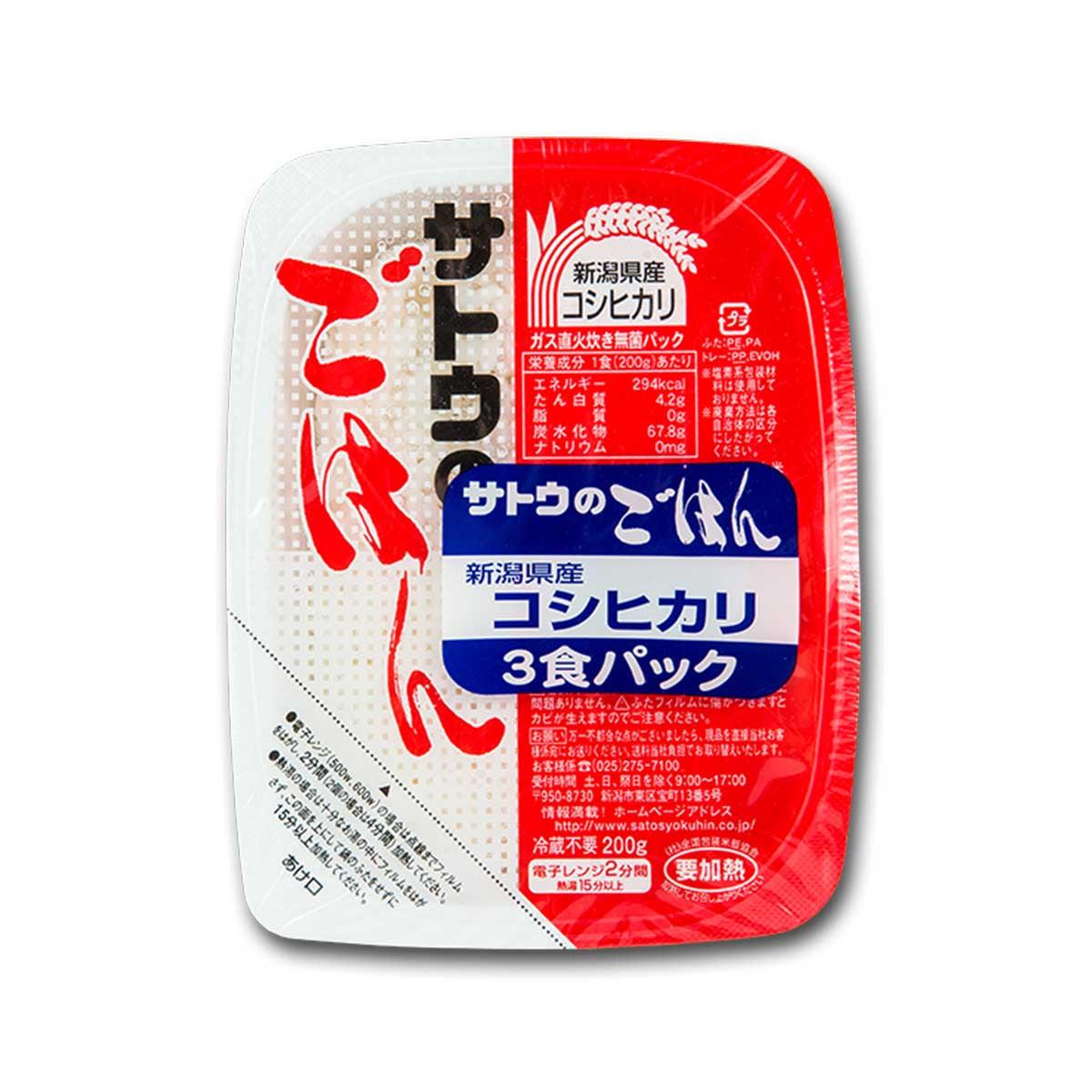 SATO FOODS instant koshihikari rice 3-pack, red-and-white tray package