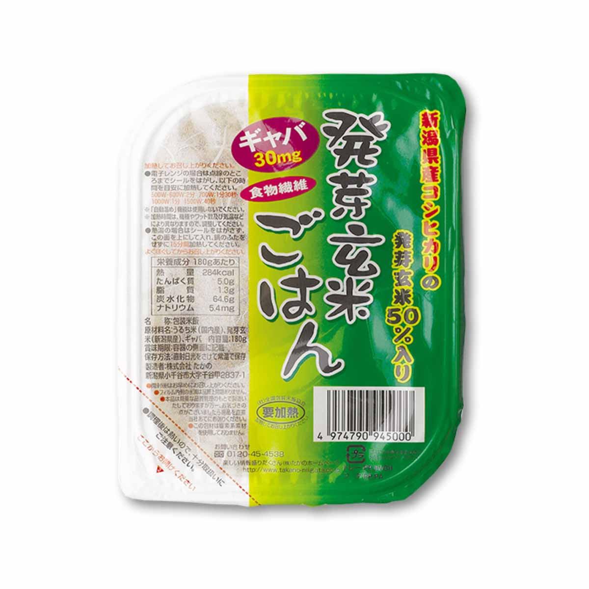 TAKANOFOODS instant germinated brown rice 180g pouch, green and white pack