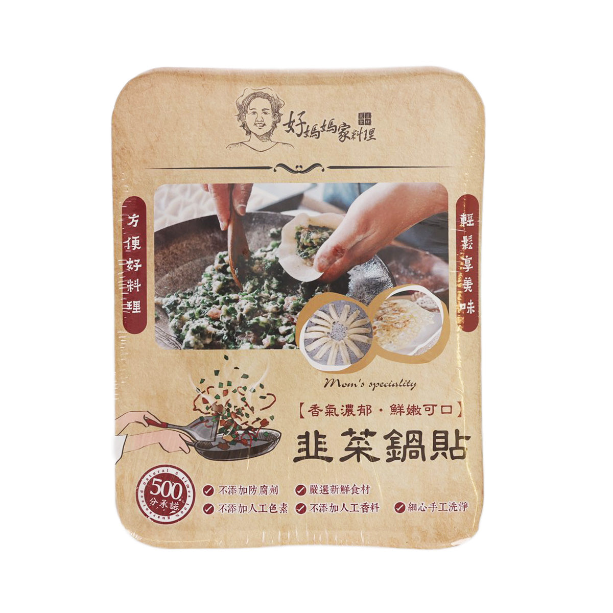 Packaged fried wontons with chive filling, 12 pieces, sealed bag