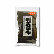 YAMATO TAKAHASHI dried rishiri kelp pouch, dark seaweed slices